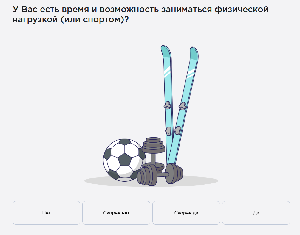 Примеры вопросов, метрика «Баланс»